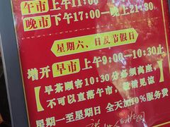 -北园酒家(小北路店)