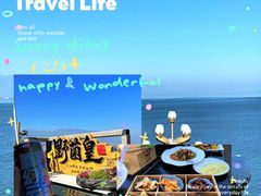 -野菌皇海景野生菌火锅(滨海大道店)