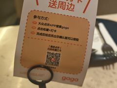 -gaga(南京德基广场店)