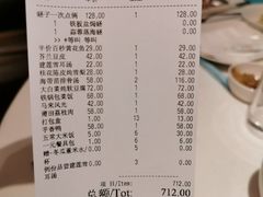 -莆田餐厅PUTIEN(西安万象天地店)