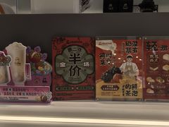 -LELECHA乐乐茶(新街口大洋店)