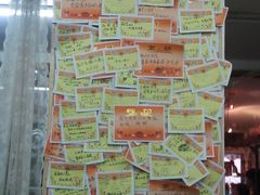 -做了不起的80后