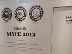 -Blueglass酸奶(华贸购物中心店)