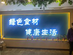 门面-尚府一品·烤鸭·新京菜(圆明园店)
