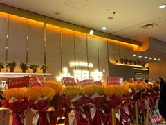 -小明家·鲜牛肉自选火锅(中街店)