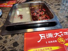 -月满大江经典火锅(任城路店)