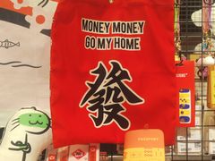 -奎星楼街