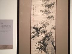 -江苏省美术馆(长江路新馆)