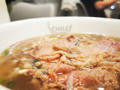 -CHILL Pho澳洲牛肉越南粉(佛山顺德万象汇店)