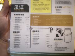-大卡司DAKASI(连城新天地店)