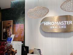 -海马体照相馆(环贸iapm大师爱情店)