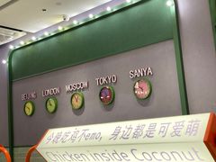 -椰小鸡·琼州糟粕醋·火锅(美兰缤纷城店)