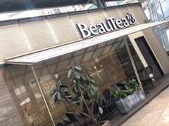 门面-BeauTea水仙(coco park店)