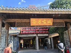 -丽江千古情