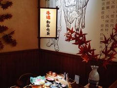 -牛道·和牛九食(市府恒隆广场店)