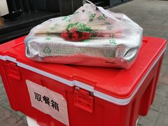 -阿五黄河大鲤鱼(英协路店)