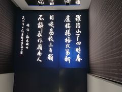 -山泉粤宴(广东大厦店)