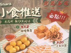 -孖记茶档·热腾茶餐(荔湾领展广场店)