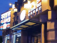 -爱啤精酿·民谣酒馆(滨江店)