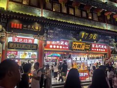 -北京前门大栅栏