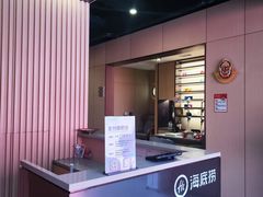 -海底捞火锅(高科东路店)