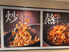 -永和大王(梅家浜店)