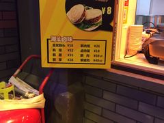 -歹街(金成店)