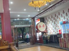 -三羊居食府(文艺路店)