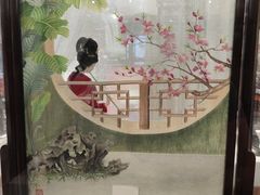 -湖南湘绣博物馆
