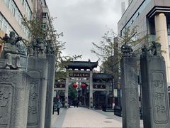 -绳金塔美食街(前进路店)