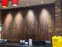-八闽饭店闽南小镇(铁西店)