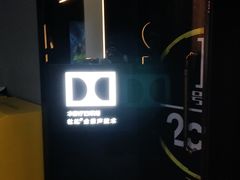 -华隶影城CINITY120帧(华创店)