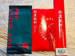 -巴厘龙虾·榜首油焖大虾(青山店)