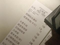-绿茶餐厅(昆明世纪金源店)
