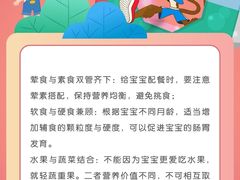 -美吉姆早教(高新中心)