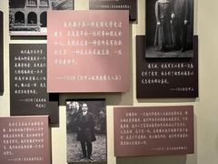 -上海孙中山故居纪念馆