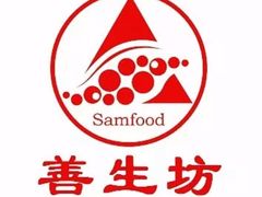 -善生坊巫山烤全鱼(龙旗广场店)