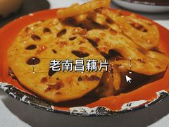 -遇见老南昌-柴火灶(顺外路店)
