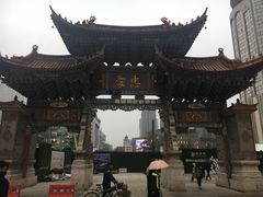-南屏步行街
