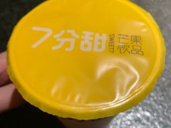 -7分甜(苏州中心店)
