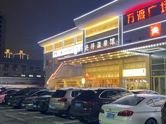 -汤连得温泉馆(宝山店)