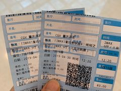 -CGV影城(源著IMAX店)