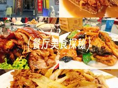 -鼎香润(什刹海德胜门店)