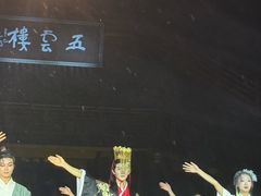 -丰都鬼城名山景区