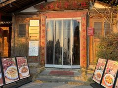 -民俗村柴火灶·景德江西菜(中国陶瓷博物馆店)