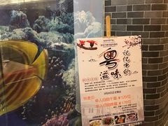 -万德诺富特酒店·自助餐厅(万德大厦店)