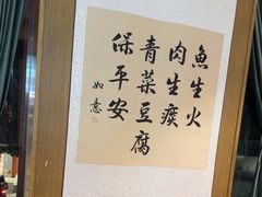 -素心素食(翠苑店)