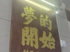 -鸿先阁·干煸虾(星沙店)