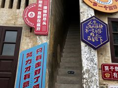 -赤坎·广东华侨国际旅游度假区