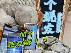 -天河领展广场